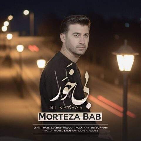دانلود آهنگ حال خرابم د کی سر ویبو دانلود آهنگ حال خرابم د کی سر ویبو